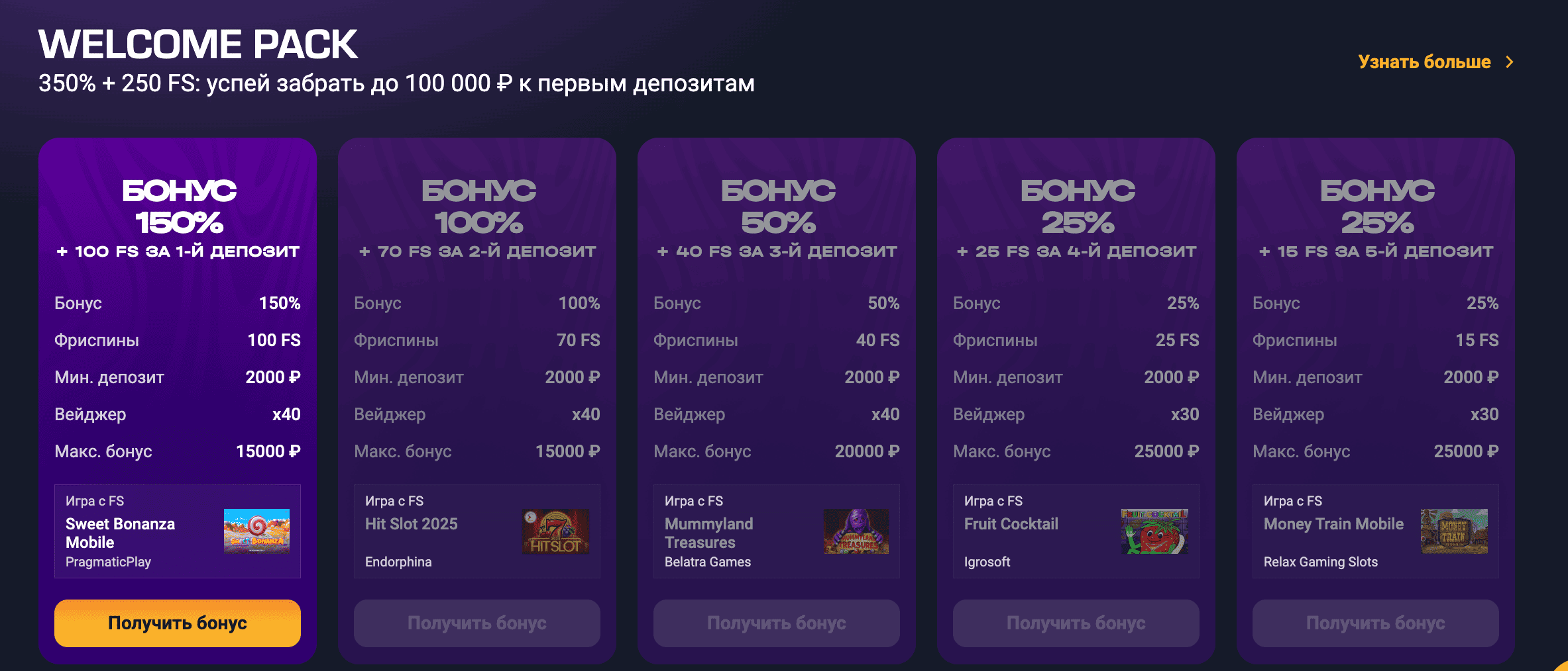 Get-x зеркало на сегодня — вход в казино официальный сайт
